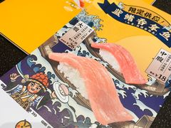 -元气寿司(东方宝泰店)