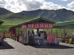 -扁都口生态休闲旅游区