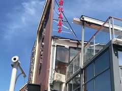 -津菜宋记老房子(鼓楼店)