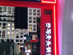 门面-一把骨(盐市口店)