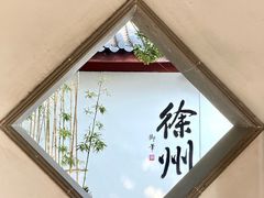 -乾隆行宫