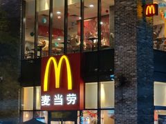 门面-麦当劳(阳朔益田西街店)