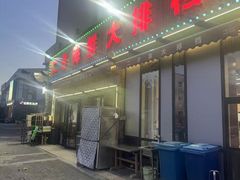 -二子海鲜大排档(太阳城店)