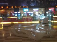 -嘉华国际影城(学清路店)