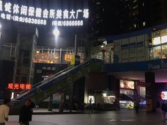 进去10米左右-老酱油炸社