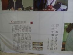 -通透堂中医·精准推拿(旗舰店)