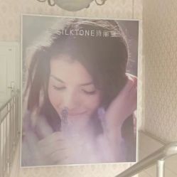 -SILKTONE诗丽堂美容
