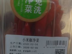 -盒马鲜生(双清路店)