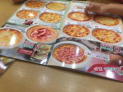 -萨莉亚意式餐厅(天河城购物中心店)