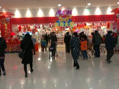 -永旺梦乐城国际商城(北清路店)