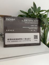 -香秀空间科技抗衰·美容中心