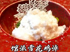 -南堂馆·新川菜(天府三街店)