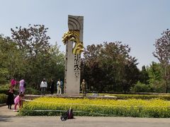 -北坞公园