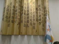 -味莊茶餐厅·自家點心(万象城店)