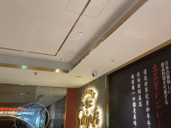 -一绪に寿喜烧(虹悦城店)