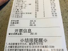 -海底捞火锅(天津SM城市广场店)