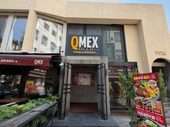 -Q MEX 库迈墨西哥餐吧(三里屯店)