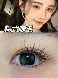 -初瞳专营美睫美甲