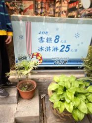 -大白兔奶糖(南锣鼓巷店)