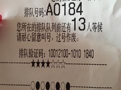 -中国工商银行(长寿路支行)