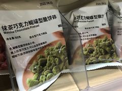 -MUJI无印良品(西单大悦城店)
