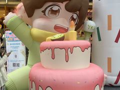-分子跳动鲜活面包(五一大道店)