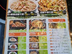 -咏哇美蛙美味(厦门罗宾森店)
