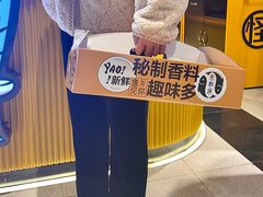 -鱼见你烤鱼•本地烧烤(1818店)