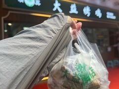-大益烤鸡