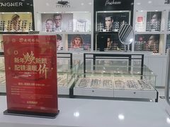 -大明眼镜(宣内店)