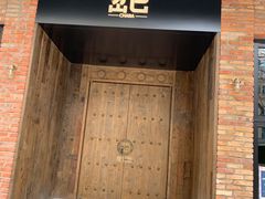 -岔巴精酿啤酒餐吧(南屏街店)
