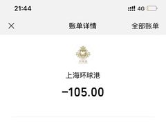 -环球港-停车场