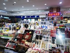 -中福百货(望京店)