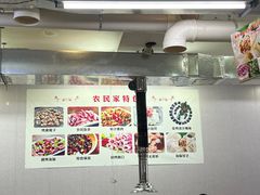 -农民烧烤(延边社区店)
