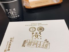 -辻利茶铺(銀座店)