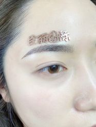 -臣丽纹眉品牌连锁