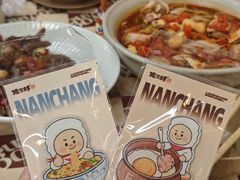 -老三样·旧食新味(船山路店)