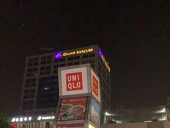 -证大大拇指广场(芳甸路店)