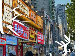 -衡厨·衡阳土菜(中南店)