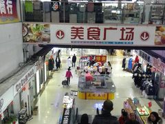 -大连双兴商品城