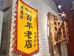-0317火锅鸡·清真(正达店)