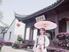 -檀园