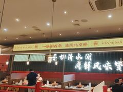 -侃爷南门铜锅涮肉