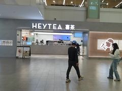 -喜茶(广州东方宝泰店)