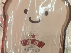 -红星前进面包牛奶公司(君太店)