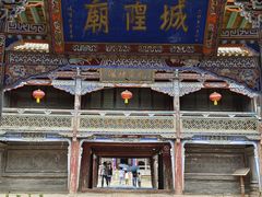 -丹噶尔古城