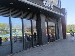 -必胜客(绿地新都会店)
