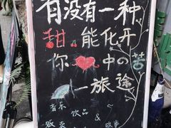 -彭秉兰豆花烤鱼(文化园店)