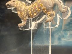 -陕西历史博物馆