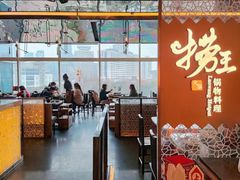 -捞王锅物料理(上海世茂广场店)